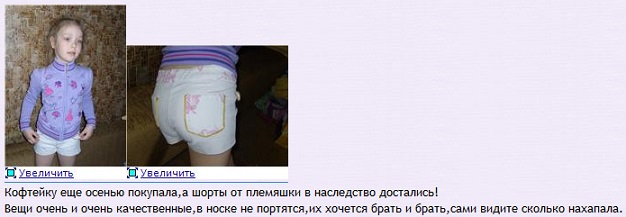 ""